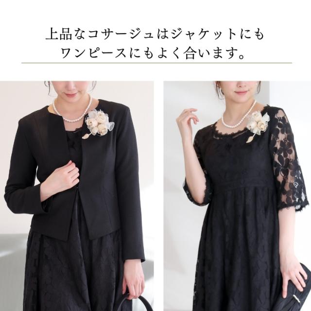 結婚式 ワンピース