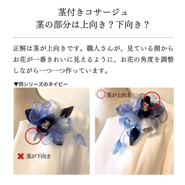 結婚式 ワンピース