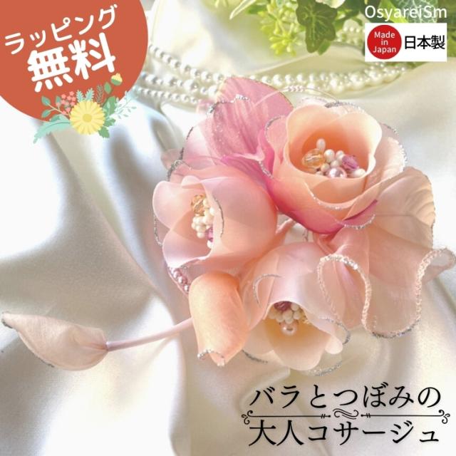 結婚式 ワンピース