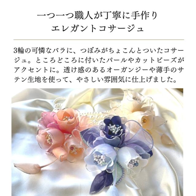 結婚式 ワンピース