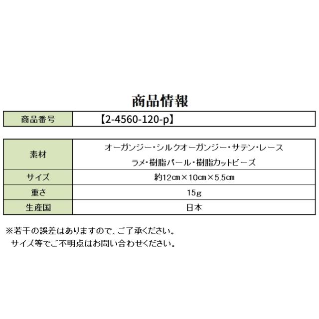 結婚式 ワンピース