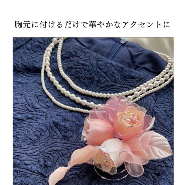 結婚式 ワンピース