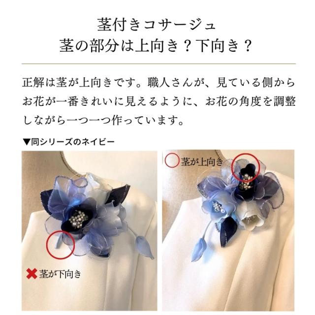 結婚式 ワンピース