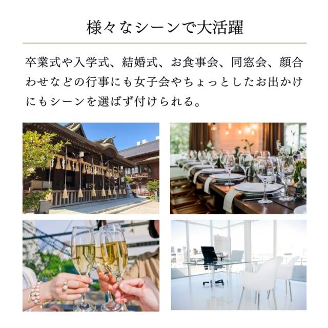 結婚式 ワンピース