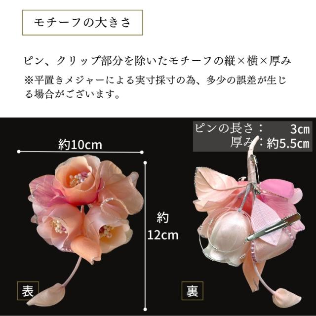 結婚式 ワンピース