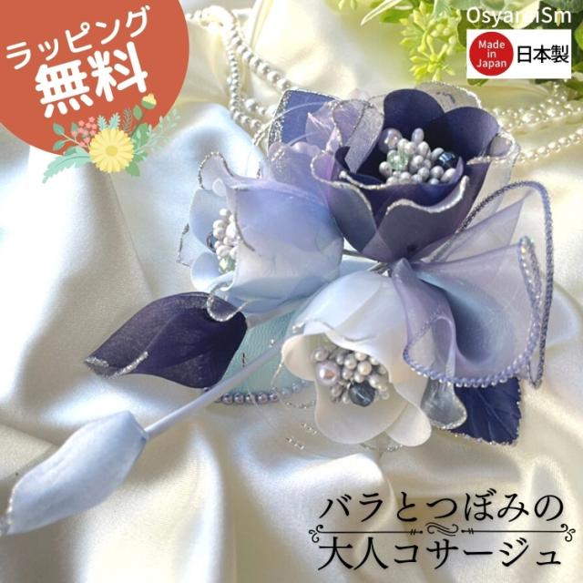 結婚式 ワンピース