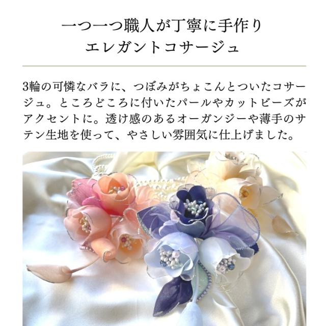 結婚式 ワンピース
