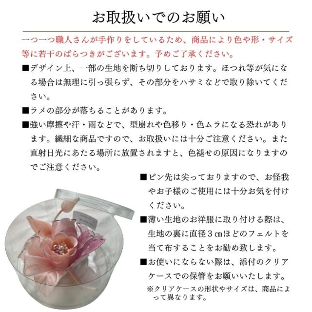結婚式 ワンピース