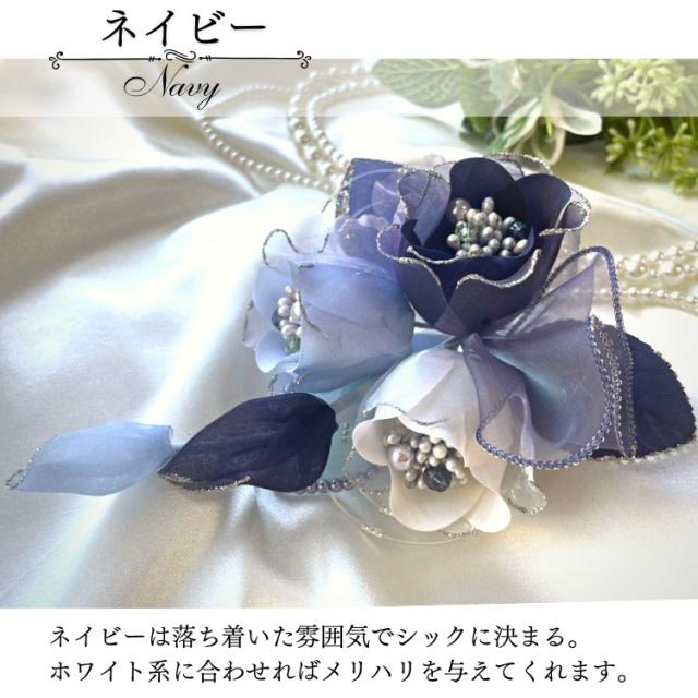 結婚式 ワンピース