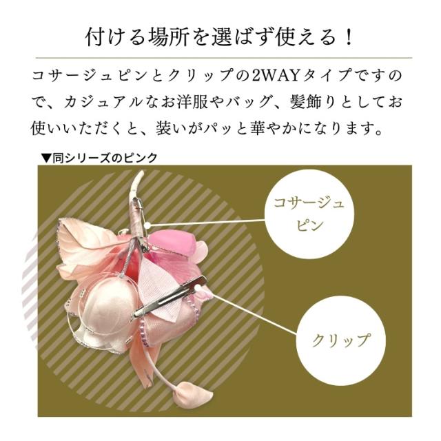 結婚式 ワンピース