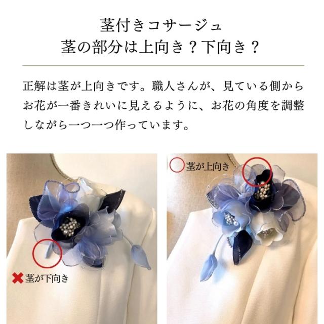 結婚式 ワンピース