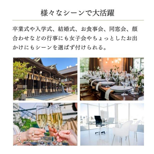 結婚式 ワンピース