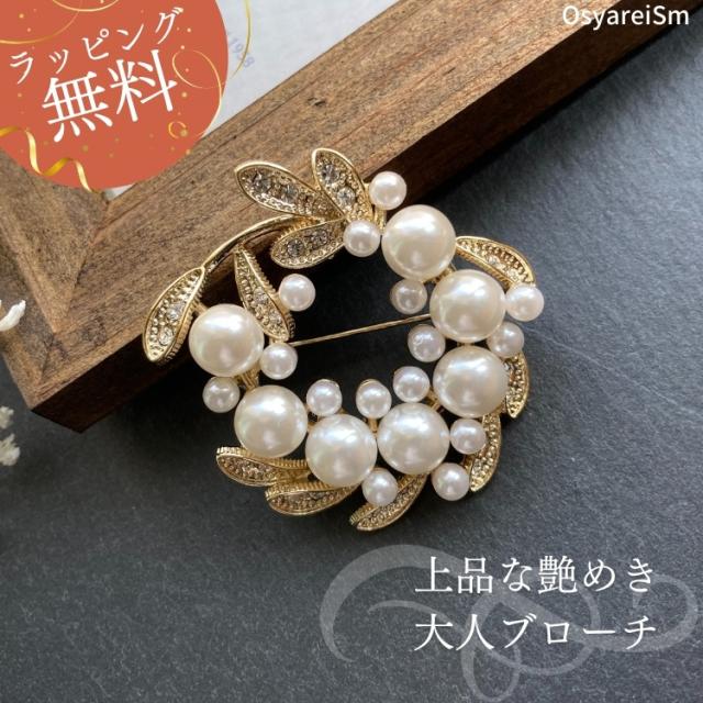 結婚式 ワンピース