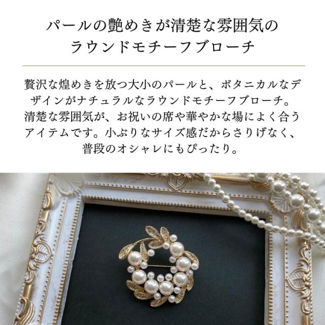 結婚式 ワンピース