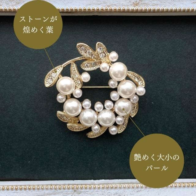 結婚式 ワンピース