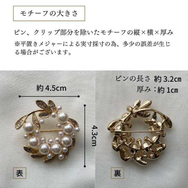 結婚式 ワンピース