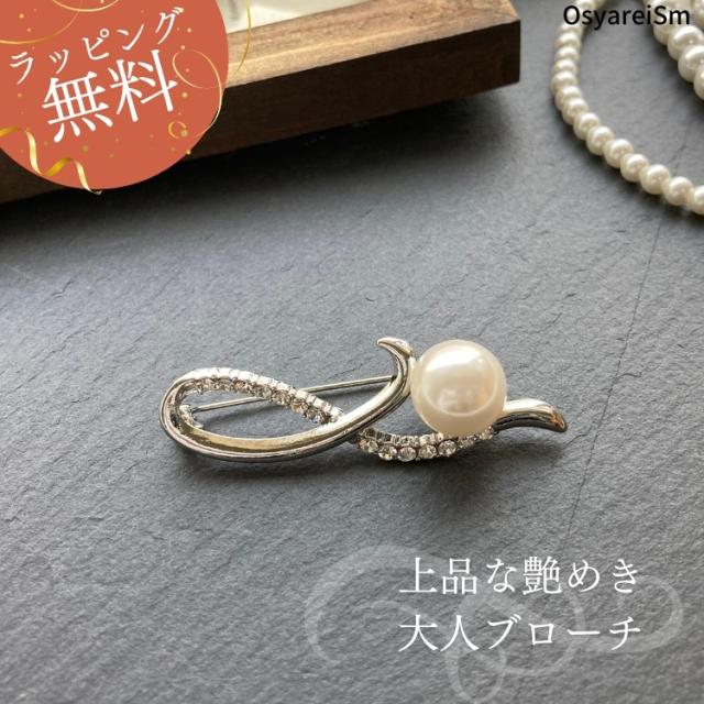 結婚式 ワンピース