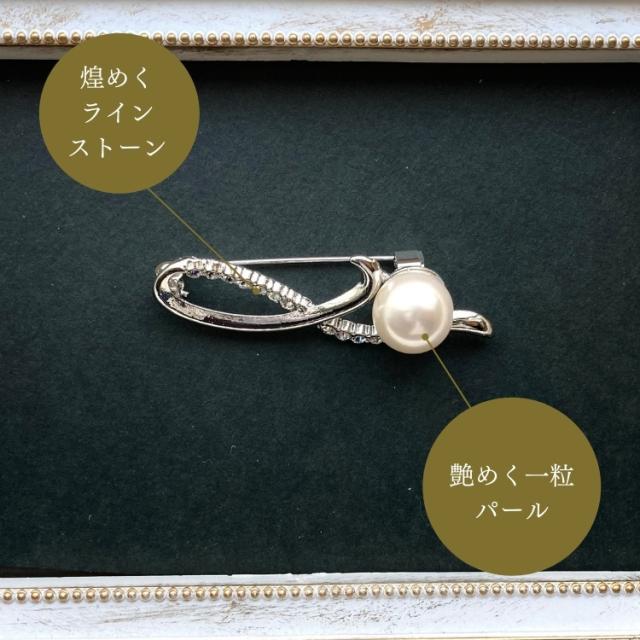 結婚式 ワンピース