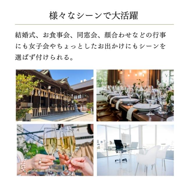 結婚式 ワンピース