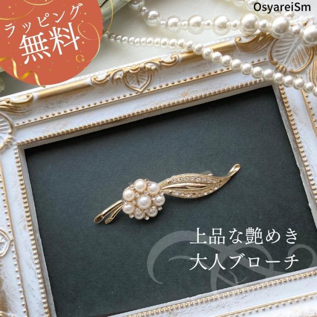 結婚式 ワンピース