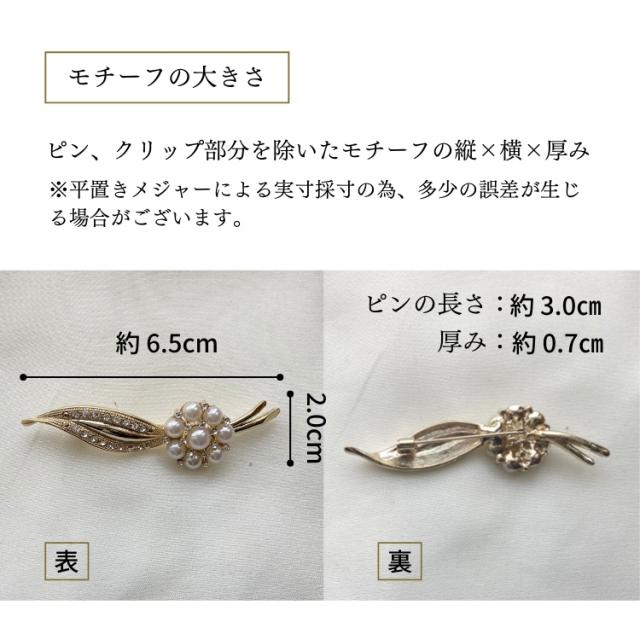 結婚式 ワンピース