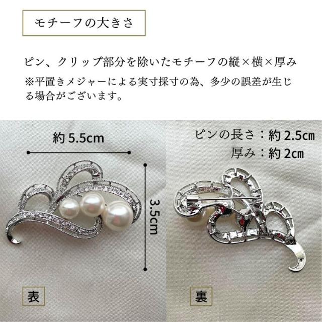 結婚式 ワンピース