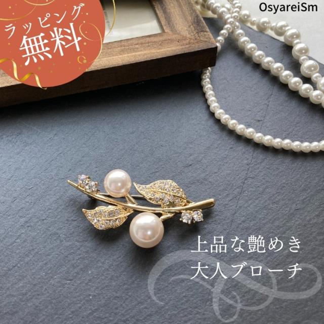 結婚式 ワンピース