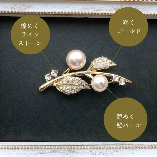 結婚式 ワンピース