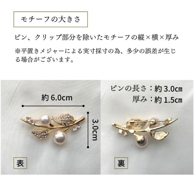 結婚式 ワンピース