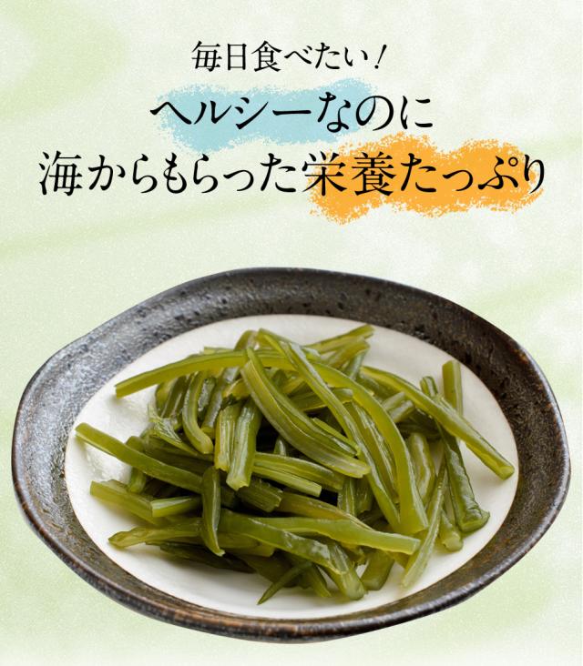 ヘルシーなのに海からもらった栄養たっぷり