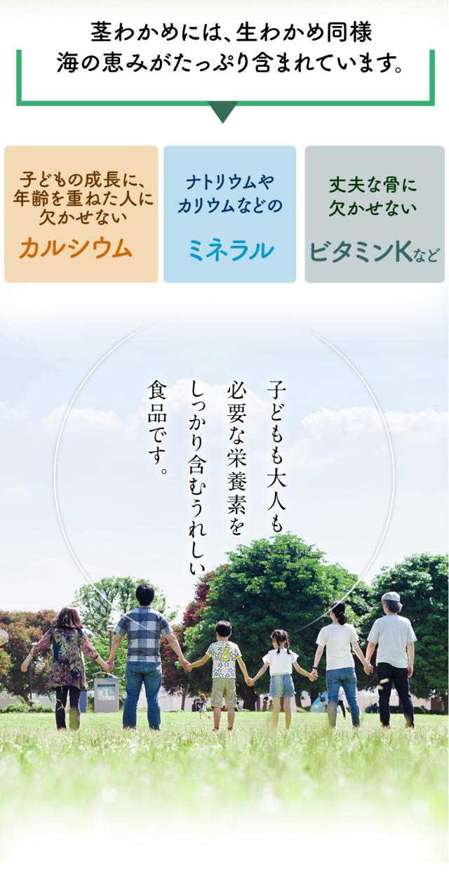 カルシウム　ミネラル　ビタミンK