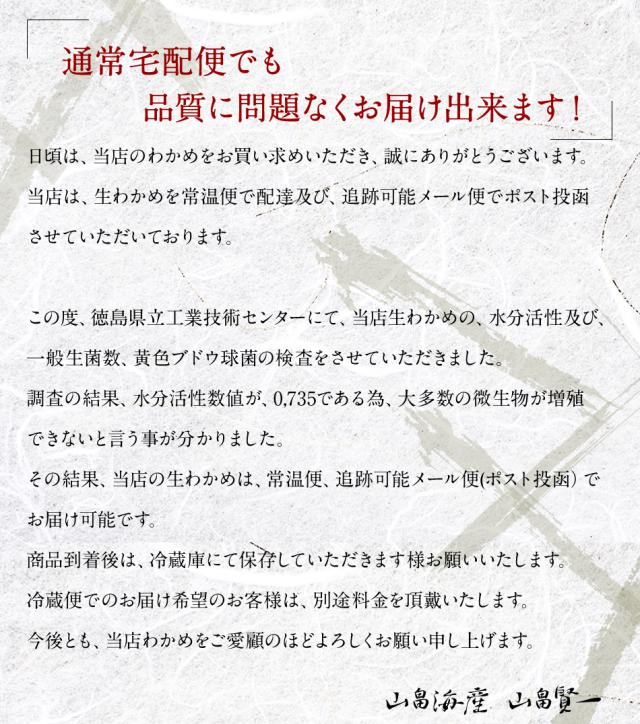 通常宅配便でも品質に問題なくお届出来ます！