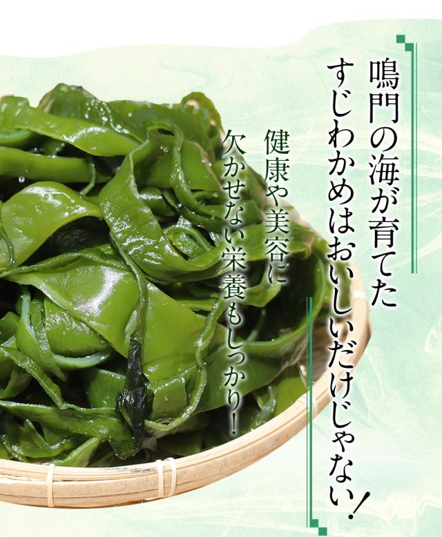 すじわかめはおいしいだけじゃない!健康や美容に欠かせない栄養もしっかり