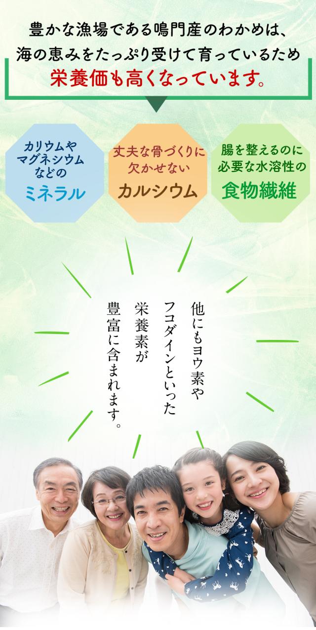 ミネラル　カルシム　食物繊維