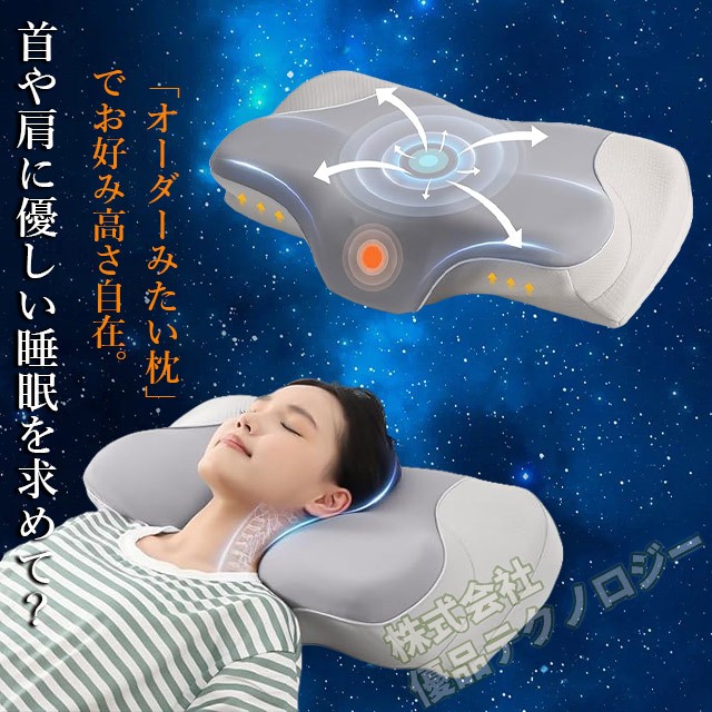 首が痛くならない 人気 まくら 低反発枕 高さ調整可 凹型設計 頭が安定し Amazon｜LAOGOT 枕 首が痛くならない ストレートネック 低反発