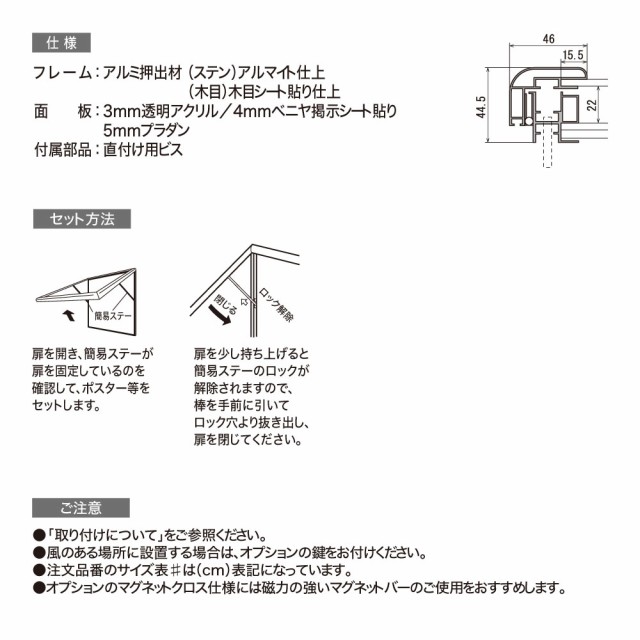 BELK almode(アルモード) ベルク 壁面掲示板(マグネットクロス仕様