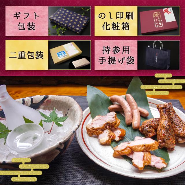 “季節アイコン2”