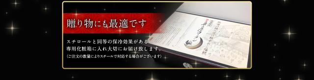 贈り物にも最適です