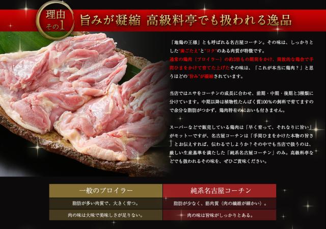 旨味が凝縮　高級料亭でも扱われる逸品