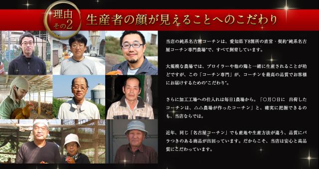 生産者の顔が見えることへのこだわり