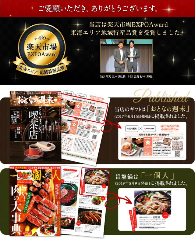 受賞・雑誌掲載