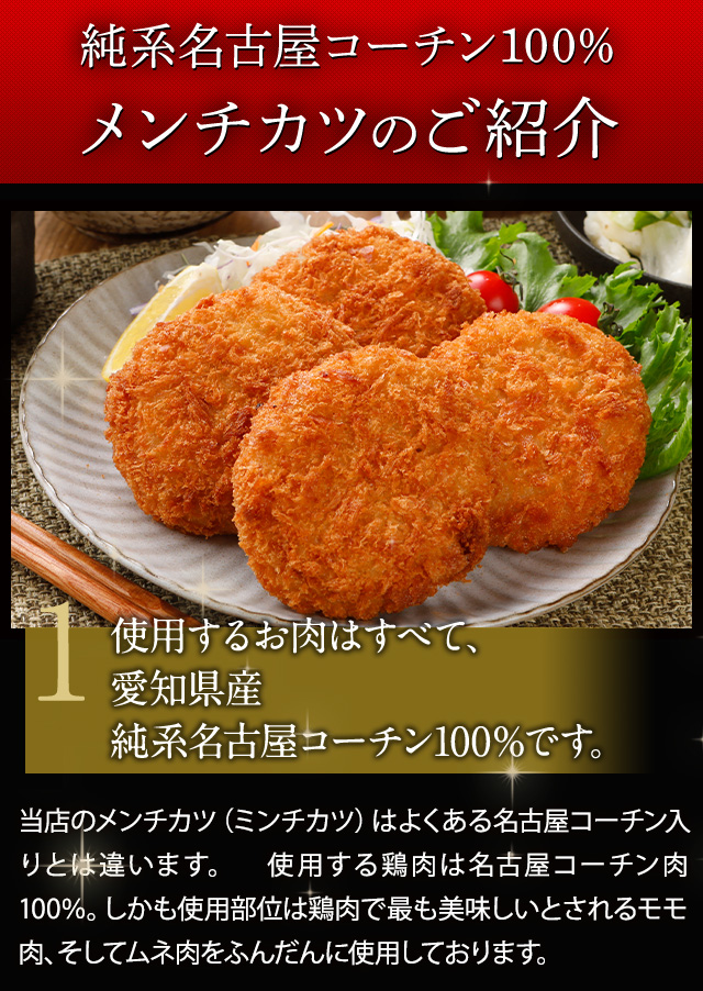 メンチアイコン5