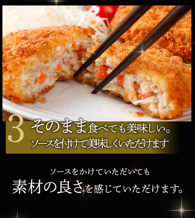 メンチアイコン7