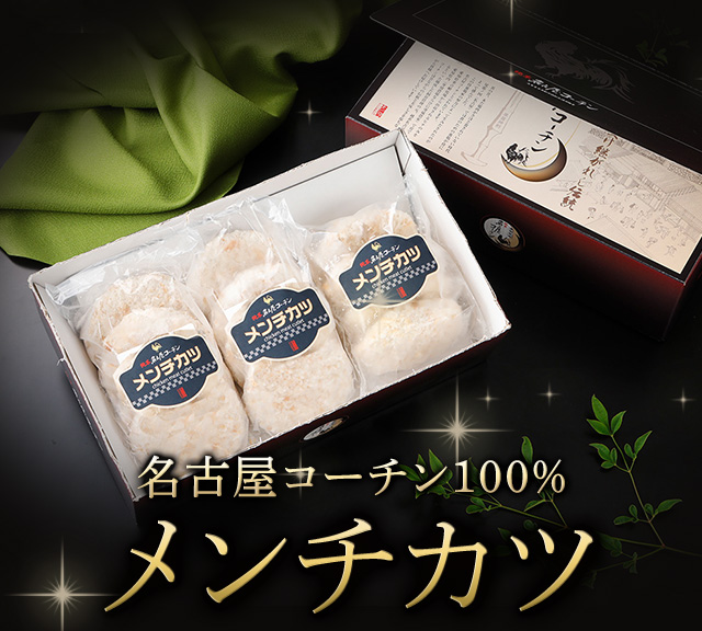 メンチアイコン11