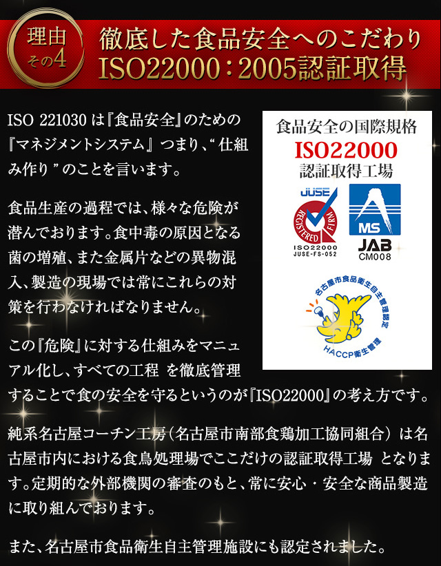 メンチアイコン16