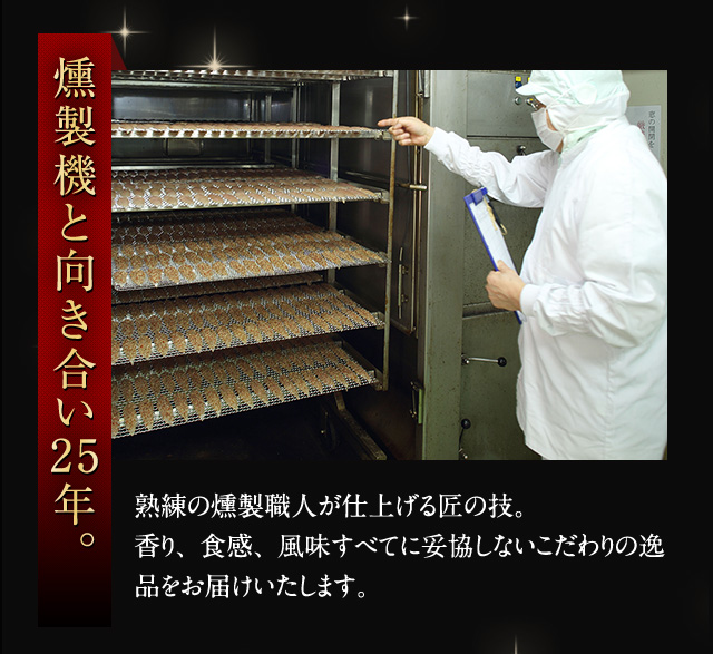 メンチアイコン18