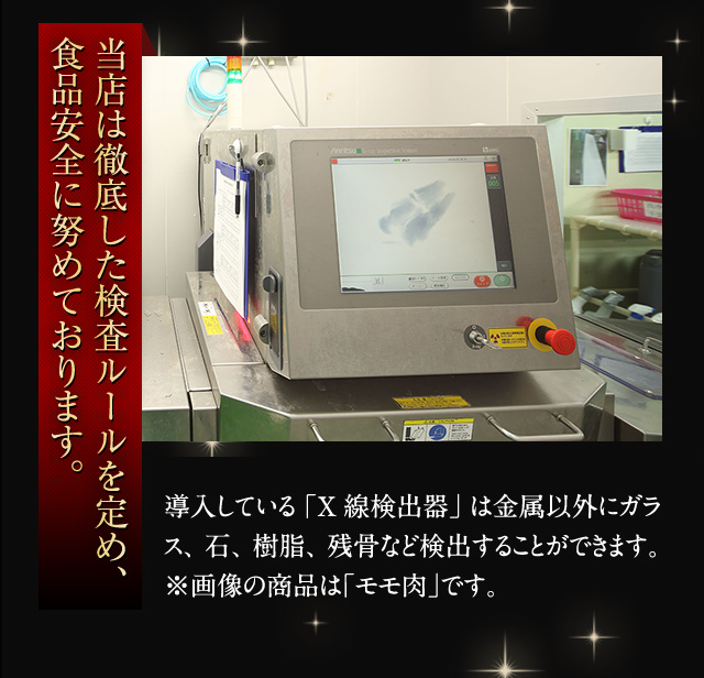 メンチアイコン19