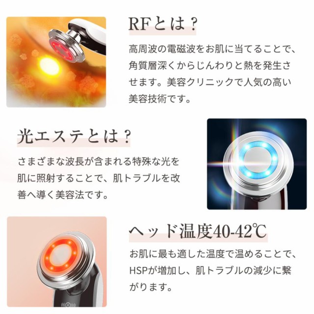 美顔器 ems ラジオ波 超音波美顔器 LED 光エステ リフトアップ たるみ