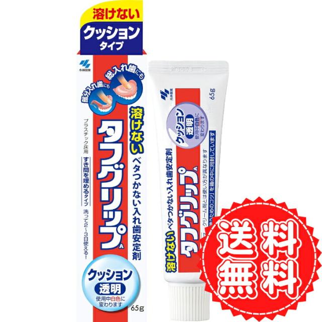 商品画像1