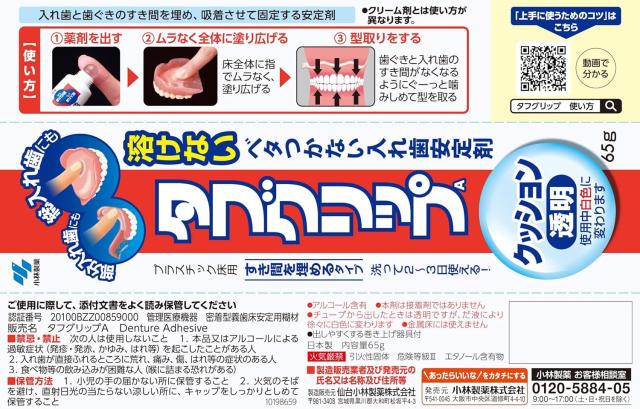 商品画像6